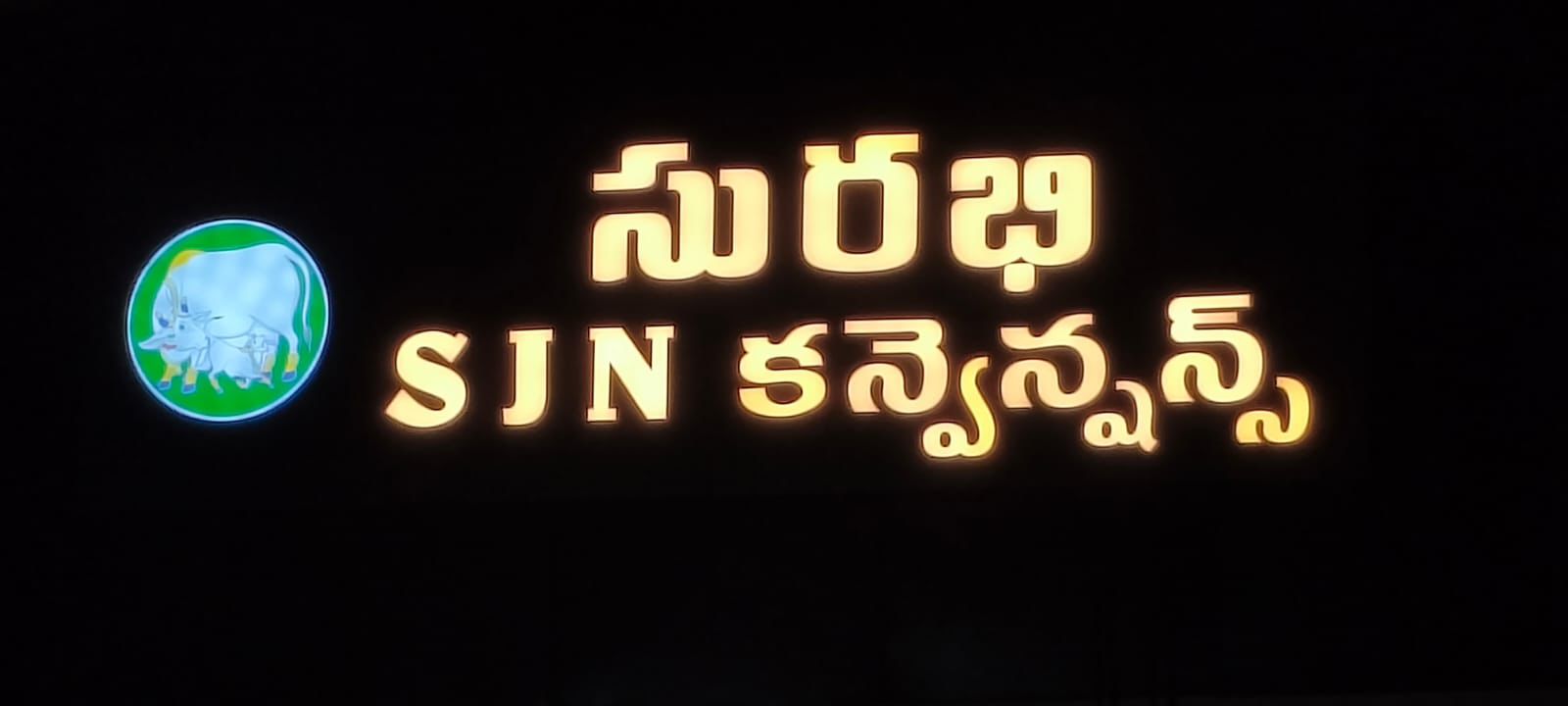 Original Surabhi SJN Telugu sign board at the function hall